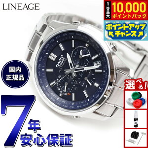 �y���I�ōő�10000pt�o�b�N�I4/15����I�z�J�V�I ���j�G�[�W CASIO LINEAGE �d�g �\�[���[ �d�g���v �r���v �����Y �N���m�O���t �A�i���O LIW-M610D-2AJF