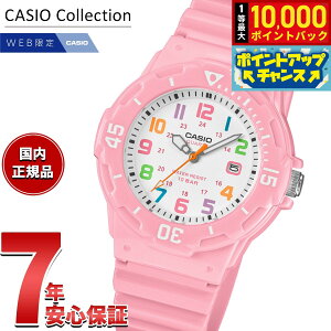 �y���I�ōő�10000pt�o�b�N�I4/15����I�z�J�V�I �R���N�V���� CASIO Collection �I�����C�����胂�f�� �A�i���O �r���v ���f�B�[�X LRW-200H-4B2JF�y2025 �V��z