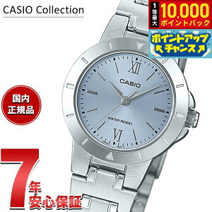 �y���I�ōő�10000pt�o�b�N�I4/15����I�z�J�V�I �R���N�V���� CASIO Collection �A�i���O �r���v ���f�B�[�X LTP-1177D-2AJF�y2025 �V��z