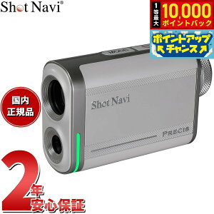 �y���I�ōő�10000pt�o�b�N�I4/15����I�z�V���b�g�i�r Shot Navi PRECIS �v���V�X �S���t ���[�U�[ ��������� �����v���� �z���C�g�y2026 �V��z