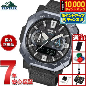 �y���I�ōő�10000pt�o�b�N�I4/15����I�z�y�I�ׂ�m�x���e�B�[�t���z�J�V�I �v���g���b�N CASIO PRO TREK �d�g �\�[���[ �r���v �����Y Climber Line PRW-B1000B-2JF�y2026 �V��z
