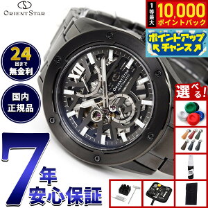 �y���I�ōő�10000pt�o�b�N�I4/15����I�z�y�I�ׂ�m�x���e�B�[�t���z�I���G���g�X�^�[ ORIENT STAR M34 �A�o���M�����h F8 �X�P���g�� �r���v �����Y ������ �@�B�� ���{�� RK-BZ0004B�y2025 �V��z