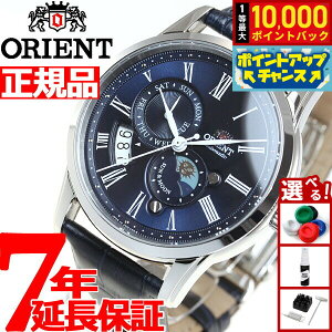 �y���I�ōő�10000pt�o�b�N�I4/15����I�z�I���G���g ORIENT �N���V�b�N CLASSIC �r���v �����Y �������� �I�[�g�}�`�b�N ���J�j�J�� �T�������[�� RN-AK0004L