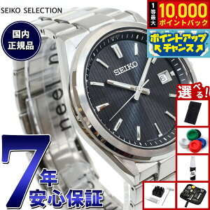 �y���I�ōő�10000pt�o�b�N�I4/15����I�z�y�I�ׂ�m�x���e�B�[�t���z�Z�C�R�[ �Z���N�V���� SEIKO SELECTION S�V���[�Y �d�g �\�[���[ �d�g���v �r���v �����Y SBTM351