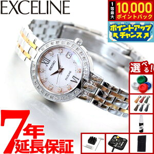 �y���I�ōő�10000pt�o�b�N�I4/15����I�z�y�I�ׂ�m�x���e�B�[�t���z�Z�C�R�[ �h���`�F���G�N�Z���[�k SWCW085 �r���v ���f�B�[�X �d�g �\�[���[ SEIKO DOLCE��EXCELINE �y�A �_�C������_�C���� �_