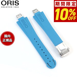 �y�X���|�C���g�ő�50�{�I�{������I�z�y60�񕪊��萔�������I�z�I���X ORIS �A�N�C�X�f�C�g �L�����o�[400 41.5mm�p �u���[���o�[�X�g���b�v �ւ��o���h �����Y 07 4 22 75FC