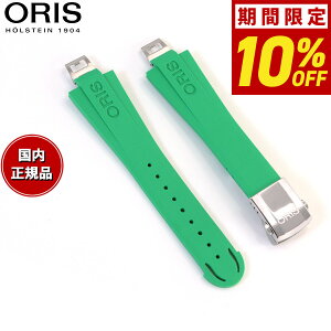 �y�X���|�C���g�ő�50�{�I�{������I�z�y60�񕪊��萔�������I�z�I���X ORIS �A�N�C�X�f�C�g �L�����o�[400 41.5mm�p �O���[�����o�[�X�g���b�v �ւ��o���h �����Y 07 4 22 77FC