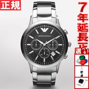 �y�X���|�C���g�ő�50�{�I�{������I�z�G���|���I�A���}�[�j EMPORIO ARMANI �r���v �����Y ���i�[�g RENATO �N���m�O���t AR2434