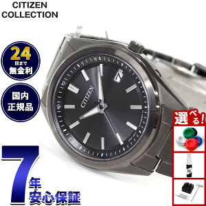�y�X���|�C���g�ő�50�{�I�{������I�z�V�`�Y���R���N�V���� CITIZEN COLLECTION �G�R�h���C�u �d�g���v �r���v �����Y AS1085-61E�y2025 �V��z