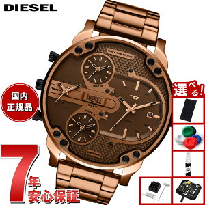 �y�X���|�C���g�ő�50�{�I�{������I�z�y�I�ׂ�m�x���e�B�[�t���z�f�B�[�[�� DIESEL �r���v �����Y MR. DADDY SLIM �u���E�� �X�e�����X�X�`�[���E�H�b�` DZ7493�y2025 �V��z