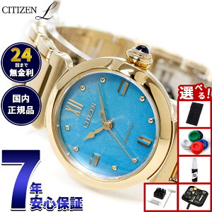 �y�X���|�C���g�ő�50�{�I�{������I�z�y�I�ׂ�m�x���e�B�[�t���z�V�`�Y�� �G�� CITIZEN L �G�R�h���C�u ���胂�f�� �r���v ���f�B�[�X EM1133-85L ROUND Collection�y2025 �V��z