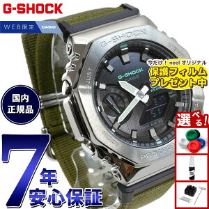 �y�X���|�C���g�ő�50�{�I�{������I�z�y�ی�t�B�����t���zG-SHOCK �J�V�I G�V���b�N CASIO �����Y �I�����C�����胂�f�� �r���v �A�i�f�W GM-2100CB-3AJF ���^���J�o�[
