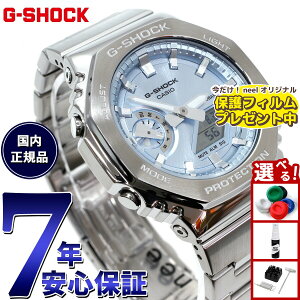 �y�X���|�C���g�ő�50�{�I�{������I�z�y�ی�t�B�����t���zG-SHOCK �A�i�f�W �����Y �r���v �J�V�I CASIO GM-2110D-2AJF �X�J�C�u���[ ���^���x�[�������^���o���h