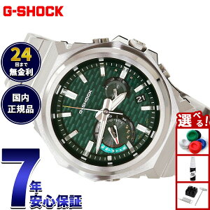 �y�X���|�C���g�ő�50�{�I�{������I�z�y�I�ׂ�m�x���e�B�[�t���zG-SHOCK �\�[���[ G-STEEL �J�V�I G�V���b�N G�X�`�[�� CASIO �r���v �����Y �^�t�\�[���[ GST-B1000D-3AJF SLEEK STYLE �X�}�[�g�t�H����
