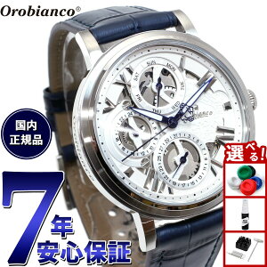 �y�X���|�C���g�ő�50�{�I�{������I�z�I���r�A���R Orobianco �r���v �����Y ���f�B�[�X �I���N���V�J ORAKLASSICA OR002-5