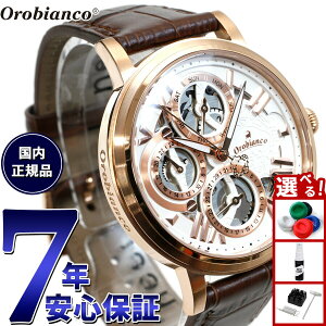 �y�X���|�C���g�ő�50�{�I�{������I�z�I���r�A���R Orobianco �r���v �����Y ���f�B�[�X �I���N���V�J ORAKLASSICA OR002-9