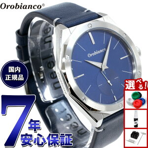 �y�X���|�C���g�ő�50�{�I�{������I�z�I���r�A���R Orobianco �r���v �����Y ���f�B�[�X �p���}�m���@ Palmanova OR003-5