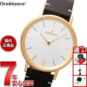 �y�X���|�C���g�ő�50�{�I�{������I�z�I���r�A���R Orobianco �r���v �����Y ���f�B�[�X �Z���v���`�^�X Semplicitus OR004-9
