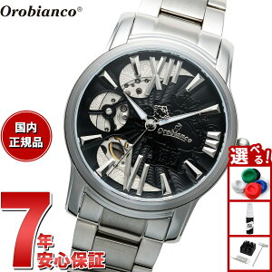 �y�X���|�C���g�ő�50�{�I�{������I�z�I���r�A���R Orobianco �r���v �����Y �I���N���V�J ORAKLASSICA OR005-00