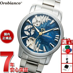 �y�X���|�C���g�ő�50�{�I�{������I�z�I���r�A���R Orobianco �r���v �����Y �I���N���V�J ORAKLASSICA OR005-501