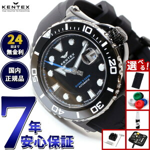 �y�X���|�C���g�ő�50�{�I�{������I�z�y�I�ׂ�m�x���e�B�[�t���z�P���e�b�N�X KENTEX �r���v ���v �����Y �_�C�o�[�Y �������� �}�����}�� �V�[�z�[�XII ���{�� S706M-23
