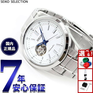 �y�X���|�C���g�ő�50�{�I�{������I�z�Z�C�R�[ �Z���N�V���� SEIKO SELECTION ���J�j�J�� �������� �r���v �����Y SCVE049