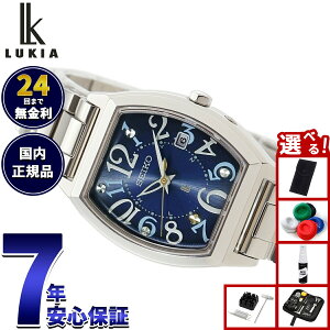 �y�X���|�C���g�ő�50�{�I�{������I�z�y�I�ׂ�m�x���e�B�[�t���z�Z�C�R�[ ���L�A SEIKO LUKIA �d�g �\�[���[ ���� �r���v ���f�B�[�X SSQW103 Happy Collection Made With Liberty Fabric Limited Edition�y2026 �V