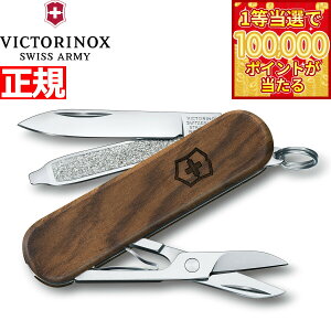 �y1���ő�10���|�C���g������I31���܂ŁI�z�r�N�g���m�b�N�X VICTORINOX �N���V�b�NSD �E�b�h �i�C�t �}���`�c�[�� �T�o�C�o���i�C�t �A�E�g�h�A �L�����v 0.6221.63