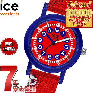 �y1���ő�10���|�C���g������I31���܂ŁI�z�A�C�X�E�H�b�` ICE-WATCH �r���v �L�b�Y �{�[�C�Y �K�[���Y �A�C�X���[�j���O ICE learning ���b�h�t�b�g�{�[�� 022694