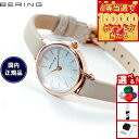 【1等最大10万ポイント当たる！31日まで！】ベーリング BERING 日本限定モデル 腕時計 レディース 11022-566 クラシック ミニコレクション Cassic-Mini Collection