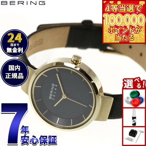 �y1���ő�10���|�C���g������I20������I�z�x�[�����O BERING �\�[���[ �r���v ���f�B�[�X �X�J���W�i�r�A�� �f�B�[�v�O���[�� Scandinavian Solar Pair Deep green 14627-439�y2025 �V��z