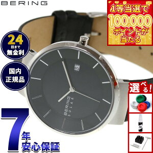 �y1���ő�10���|�C���g������I20������I�z�x�[�����O BERING �\�[���[ �r���v �����Y ���f�B�[�X �X�J���W�i�r�A�� �f�B�[�v�O���[�� Scandinavian Solar Pair Deep green 14639-409�y2025 �V��z