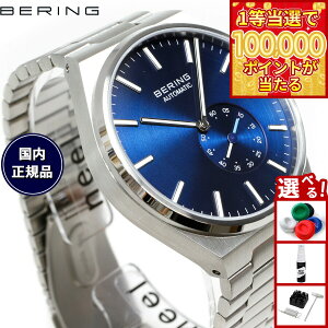 �y1���ő�10���|�C���g������I20������I�z�x�[�����O BERING �������� �r���v �����Y ���f�B�[�X �I�[�g�}�`�b�N �A�[�N�e�B�b�N�T�[�N�� �u���[×�V���o�[ AUTOMATIC ARCTIC CIRCLE BLUE SILVER 19441-707