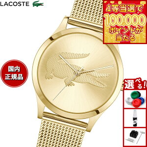 �y1���ő�10���|�C���g������I31���܂ŁI�z���R�X�e LACOSTE �r���v ���f�B�[�X CROCODELLE 2001416�y2025 �V��z