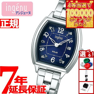 �y1���ő�10���|�C���g������I31���܂ŁI�z�Z�C�R�[ �A���o �A���W�F�[�k SEIKO ALBA ingenu �\�[���[ �r���v ���f�B�[�X AHJD415