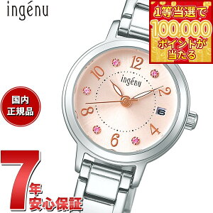 �y1���ő�10���|�C���g������I31���܂ŁI�z�Z�C�R�[ �A���o �A���W�F�[�k SEIKO ALBA ingenu �r���v ���f�B�[�X AHJK445