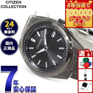 �y1���ő�10���|�C���g������I20������I�z�V�`�Y���R���N�V���� CITIZEN COLLECTION �G�R�h���C�u �d�g���v �r���v �����Y AS1085-61E�y2025 �V��z
