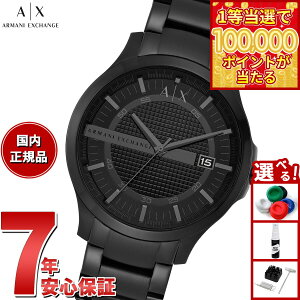 �y1���ő�10���|�C���g������I31���܂ŁI�zA|X �A���}�[�j �G�N�X�`�F���W ARMANI EXCHANGE �r���v �����Y �X�e�����X�X�`�[���E�H�b�` AX2104