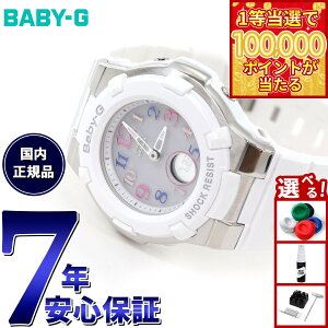 �y1���ő�10���|�C���g������I31���܂ŁI�zBABY-G �J�V�I �x�r�[G Tripper �g���b�p�[ �d�g �\�[���[ �d�g���v �r���v ���f�B�[�X �z���C�g �� �A�i�f�W BGA-1100GR-7BJF
