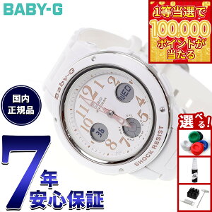 �y1���ő�10���|�C���g������I31���܂ŁI�zCASIO BABY-G �J�V�I �x�r�[G �r���v ���f�B�[�X �z���C�g �A�i�f�W BGA-150EF-7BJF