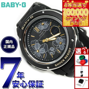 �y1���ő�10���|�C���g������I20������I�zBABY-G �J�V�I �x�r�[G ���f�B�[�X �r���v �t���[���� �_�C�A�� �ԕ� BGA-150FL-1AJF