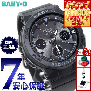 �y1���ő�10���|�C���g������I31���܂ŁI�zBABY-G �J�V�I �x�r�[G �d�g �\�[���[ �l�I���C���~�l�[�^�[ ���f�B�[�X �r���v �d�g���v �u���b�N �� Beach Traveler Series BGA-2500-1AJF