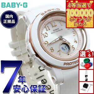 �y1���ő�10���|�C���g������I31���܂ŁI�zBABY-G �J�V�I �x�r�[G ���f�B�[�X �d�g �\�[���[ �r���v �^�t�\�[���[ BGA-2900AF-7AJF �z���C�g