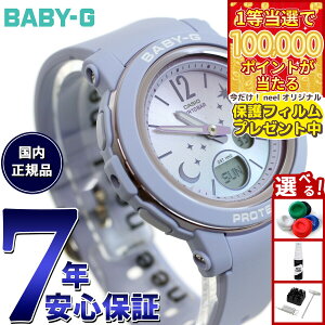 �y1���ő�10���|�C���g������I31���܂ŁI�z�y�ی�t�B�����t���zBABY-G �J�V�I �x�r�[G ���f�B�[�X �r���v BGA-290DS-2AJF �p�X�e���u���[