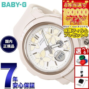 �y1���ő�10���|�C���g������I20������I�z�y�ی�t�B�����t���z�y�I�ׂ�m�x���e�B�[�t���zBABY-G �J�V�I �x�r�[G ���f�B�[�X �r���v BGA-290FL-4AJF �ԕ��y2025 �V��z