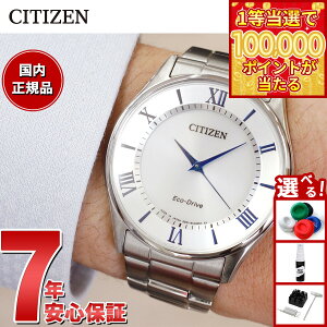 �y1���ő�10���|�C���g������I31���܂ŁI�z�V�`�Y�� CITIZEN �R���N�V���� �G�R�h���C�u �\�[���[ �r���v �����Y �y�A���f�� BJ6480-51B