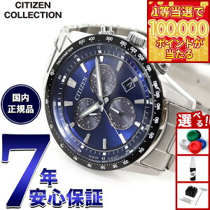 �y1���ő�10���|�C���g������I20������I�z�y�I�ׂ�m�x���e�B�[�t���z�V�`�Y���R���N�V���� CITIZEN COLLECTION �G�R�h���C�u �\�[���[ �N���m�O���t �r���v �����Y BL5614-59L�y2025 �V��z