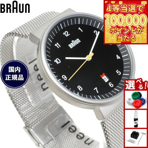 �y1���ő�10���|�C���g������I31���܂ŁI�zBRAUN �u���E�� �r���v �����Y ���f�B�[�X BN0032BKSLMHG �u���b�N×�V���o�[ ���b�V��