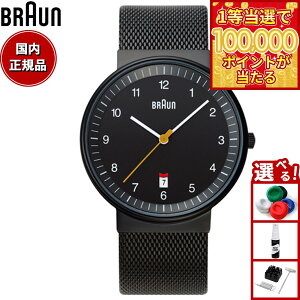 �y1���ő�10���|�C���g������I31���܂ŁI�zBRAUN �u���E�� �A�i���O �r���v BNH0032BKBKMHG �u���b�N ���b�V��