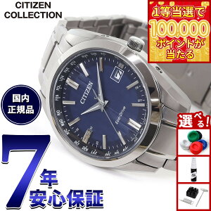�y1���ő�10���|�C���g������I31���܂ŁI�z�V�`�Y���R���N�V���� CITIZEN COLLECTION �G�R�h���C�u �d�g���v �_�C���N�g�t���C�g �r���v �����Y CB0261-53L�y2025 �V��z
